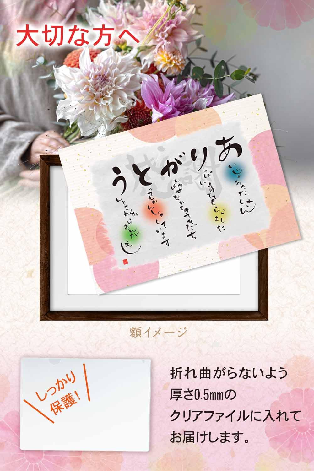 Amazon.co.jp: 両親 プレゼント 結婚式 贈呈品 初任給 母の日 父の日